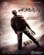 Watch Wild Desert online free.