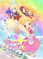 Watch Aikatsu Stars! online free.