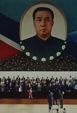 Смотреть Defilada онлайн бесплатно.