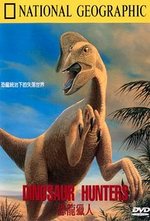 Watch Dinosaur Hunters online free.