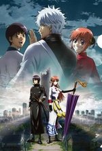 Смотреть Gekijouban Gintama Kanketsu-hen: Yorozuyayo eien nare онлайн бесплатно.