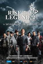 Watch Huang feihong zhi yingxiong you meng online free.