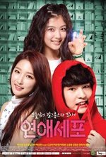 Watch Love Cells online free.