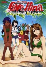 Watch Love Hina Spring Special online free.