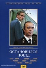 Regarder Ostanovilsya poezd en ligne gratuitement.