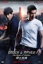 Watch Pi Zi Ying Xiong 2 online free. Pi Zi Ying Xiong 2 poster
