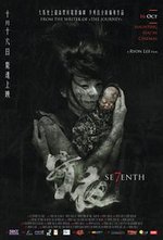 Watch Seventh online free.