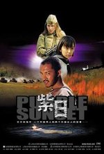 Watch Ziri online free.