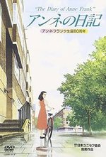 Смотреть Anne no nikki онлайн бесплатно.