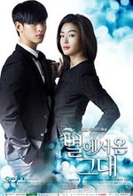 Regarder Byeoreseo on Geudae en ligne gratuitement. Byeoreseo on Geudae poster
