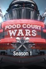 Смотреть Food Court Wars онлайн бесплатно.