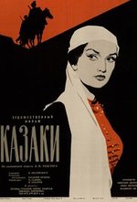 Watch Kazaki kostenlos online.
