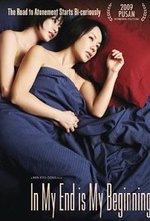 Watch Kkotgwa sijak online free.