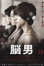 Watch NÃ´ Otoko online free.