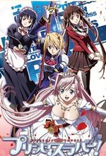 Watch Purinsesu rabÃ¢! online free.