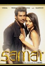 Watch Samar online free. Samar poster
