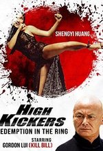Watch She Shen Ji online free.