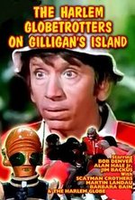 Смотреть The Harlem Globetrotters on Gilligan's Island онлайн бесплатно.
