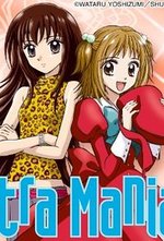 Watch Urutora Maniakku online free.