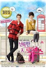 Regarder Wild Romance en ligne gratuitement.