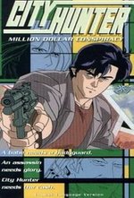Regarder City Hunter: Hyakuman doru no inbÃ´ en ligne gratuitement.