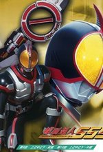 Watch Kamen RaidÃ¢ 555 online free.