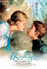 Watch Moya lyubov kostenlos online.
