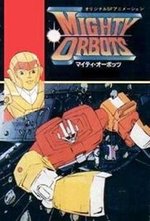 Watch The Mighty Orbots online free.