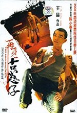 Watch Hak sai lik online free.